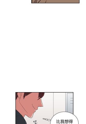 中文韩漫 奴家思想 Ch.0-15 Page #257