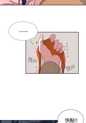 中文韩漫 奴家思想 Ch.0-15 Page #156
