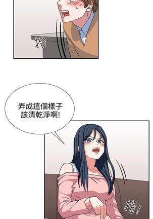 中文韩漫 奴家思想 Ch.0-15 Page #196