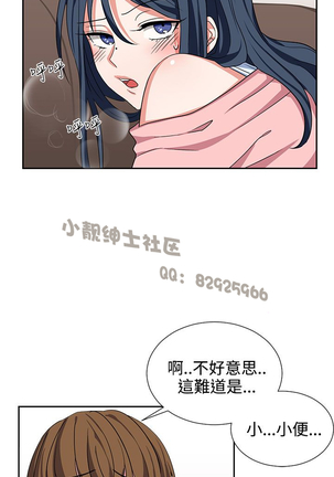 中文韩漫 奴家思想 Ch.0-15 - Page 185