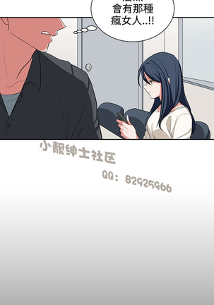 中文韩漫 奴家思想 Ch.0-15 Page #236