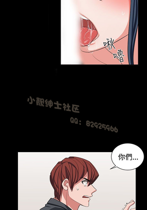 中文韩漫 奴家思想 Ch.0-15 Page #238