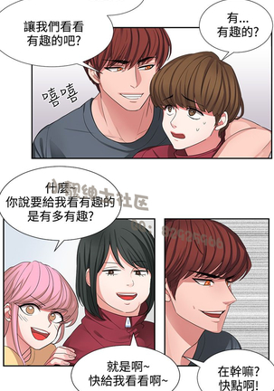 中文韩漫 奴家思想 Ch.0-15 Page #35