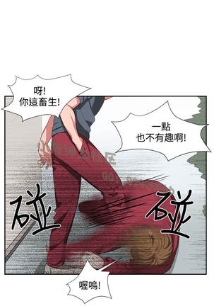 中文韩漫 奴家思想 Ch.0-15 Page #37