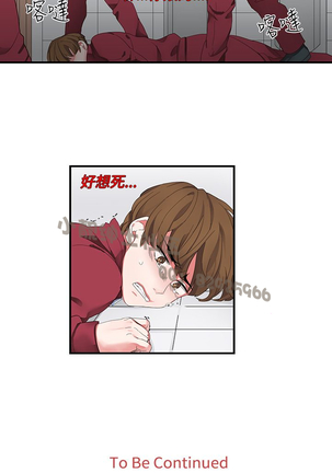 中文韩漫 奴家思想 Ch.0-15 Page #30