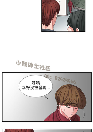 中文韩漫 奴家思想 Ch.0-15 Page #33