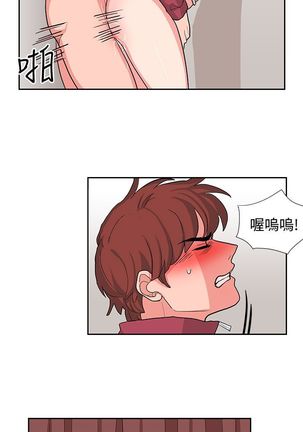 中文韩漫 奴家思想 Ch.0-15 Page #328