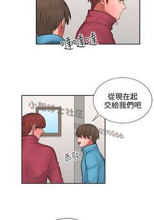 中文韩漫 奴家思想 Ch.0-15 Page #319