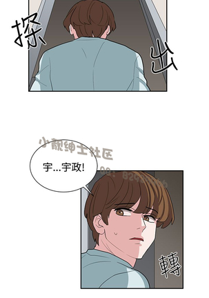 中文韩漫 奴家思想 Ch.0-15 Page #250