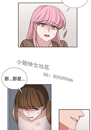 中文韩漫 奴家思想 Ch.0-15 Page #266