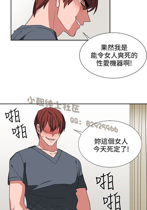 中文韩漫 奴家思想 Ch.0-15 Page #133