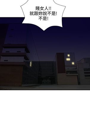 中文韩漫 奴家思想 Ch.0-15 Page #310