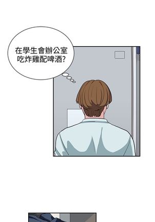 中文韩漫 奴家思想 Ch.0-15 Page #249