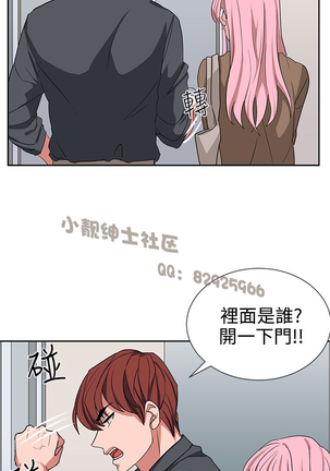 中文韩漫 奴家思想 Ch.0-15 Page #230