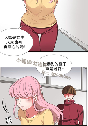 中文韩漫 奴家思想 Ch.0-15 Page #61