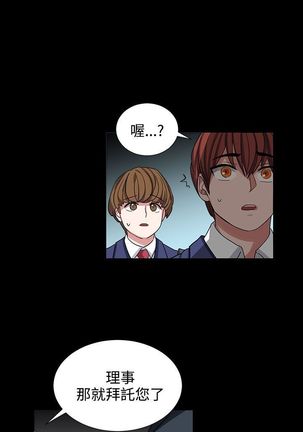 中文韩漫 奴家思想 Ch.0-15 Page #209