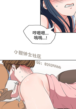 中文韩漫 奴家思想 Ch.0-15 Page #171
