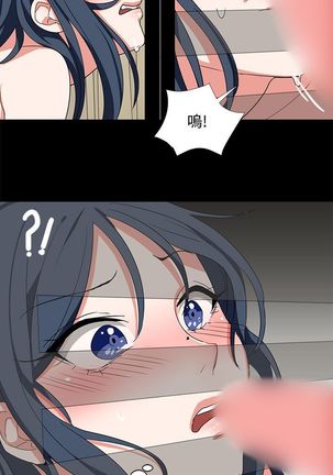 中文韩漫 奴家思想 Ch.0-15 Page #128