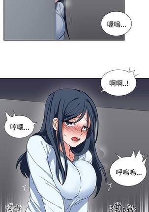 中文韩漫 奴家思想 Ch.0-15 - Page 82