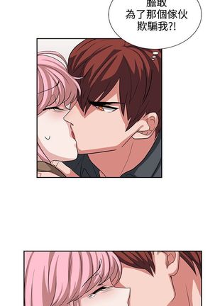 中文韩漫 奴家思想 Ch.0-15 Page #275