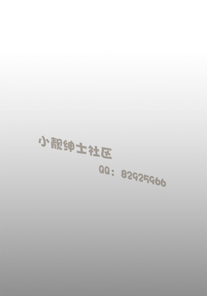 中文韩漫 奴家思想 Ch.0-15 Page #127