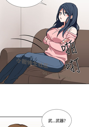 中文韩漫 奴家思想 Ch.0-15 Page #151