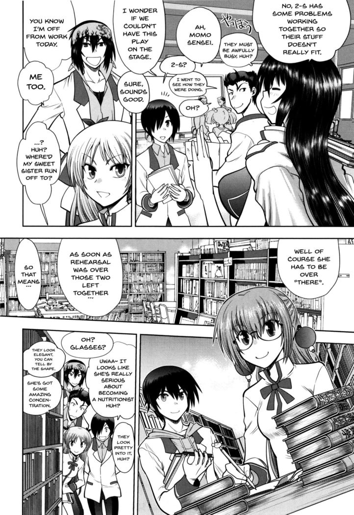 Maji de Watashi ni Koi Shinasai! S Adult Edition ~Shodai Heroine Hen~ | Fall in Love With Me For Real! Ch.1-9