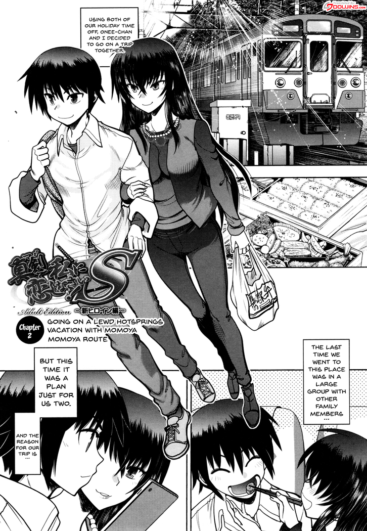 Maji de Watashi ni Koi Shinasai! S Adult Edition ~Shodai Heroine Hen~ | Fall in Love With Me For Real! Ch.1-9