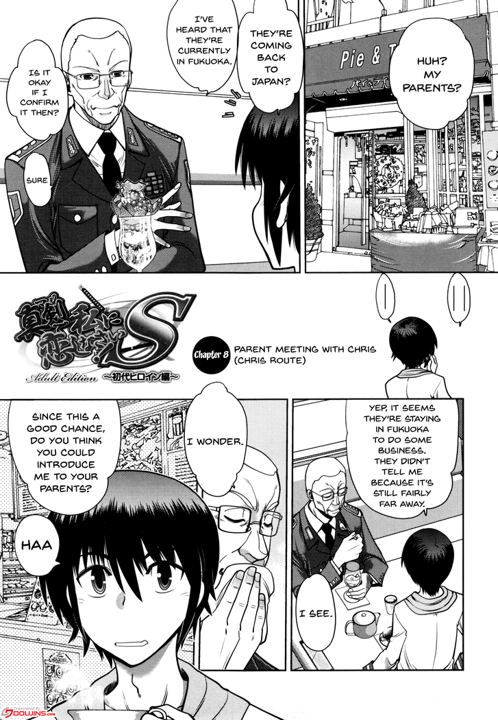 Maji de Watashi ni Koi Shinasai! S Adult Edition ~Shodai Heroine Hen~ | Fall in Love With Me For Real! Ch.1-9