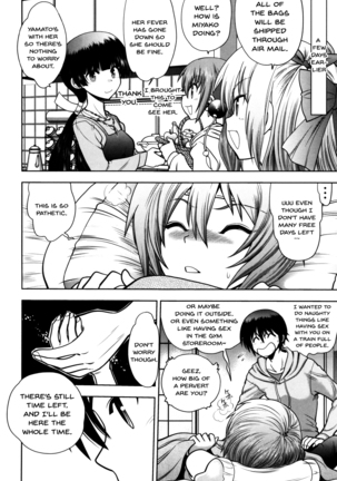 Maji de Watashi ni Koi Shinasai! S Adult Edition ~Shodai Heroine Hen~ | Fall in Love With Me For Real! Ch.1-9 Page #107