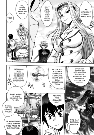 Maji de Watashi ni Koi Shinasai! S Adult Edition ~Shodai Heroine Hen~ | Fall in Love With Me For Real! Ch.1-9 Page #27