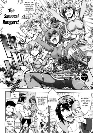 Maji de Watashi ni Koi Shinasai! S Adult Edition ~Shodai Heroine Hen~ | Fall in Love With Me For Real! Ch.1-9 Page #47