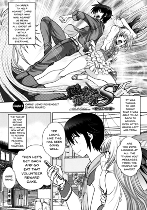 Maji de Watashi ni Koi Shinasai! S Adult Edition ~Shodai Heroine Hen~ | Fall in Love With Me For Real! Ch.1-9 - Page 126