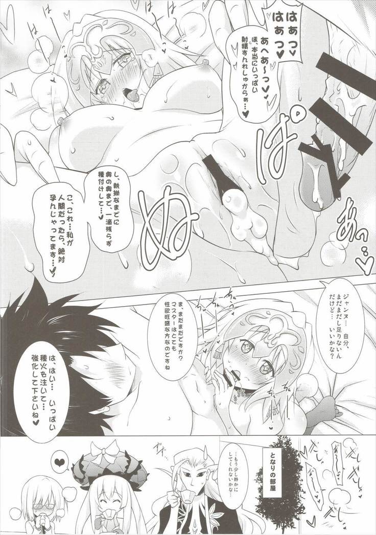 Oppai GO!