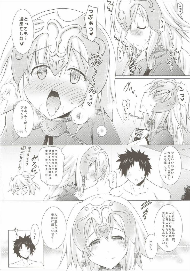 Oppai GO!