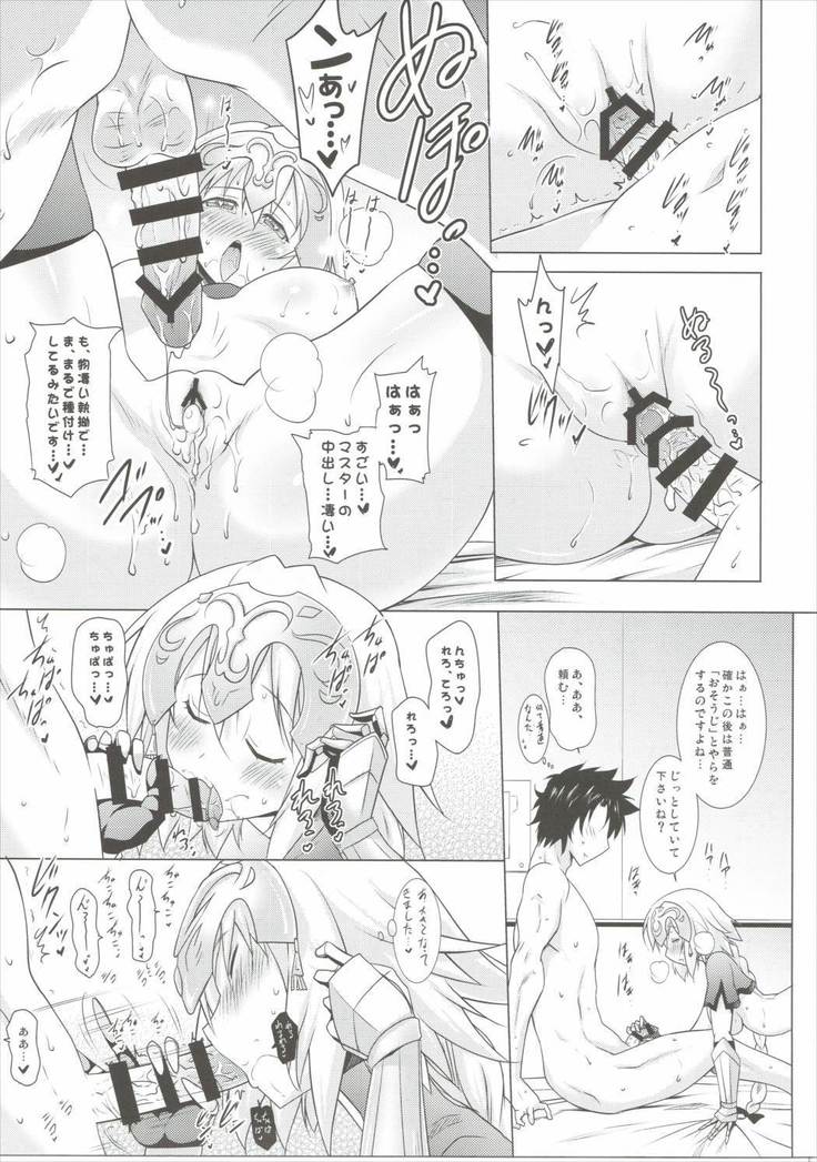 Oppai GO!