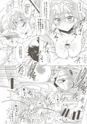 Oppai GO! Page #13