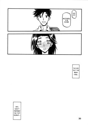 Akebi no Mi - Miwako Katei  {Hennojin} - Page 30
