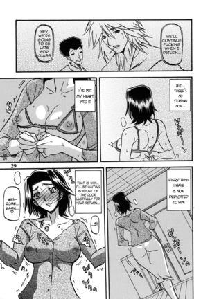 Akebi no Mi - Miwako Katei  {Hennojin} - Page 29