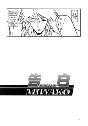 Akebi no Mi - Miwako Katei  {Hennojin} - Page 4