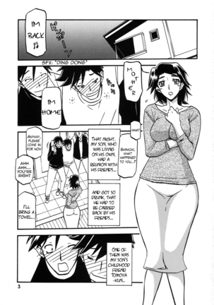 Akebi no Mi - Miwako Katei  {Hennojin} - Page 3