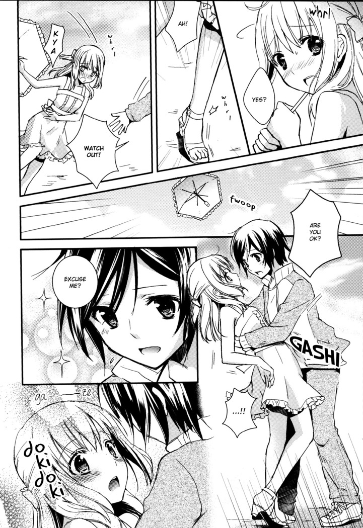 Sweet Gap! ch.1