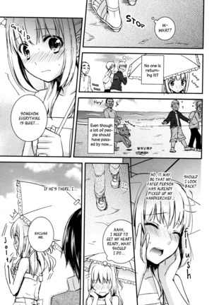 Sweet Gap! ch.1