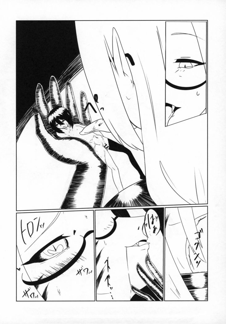 ] Alien Giantess Joint Comic Reiwa Era