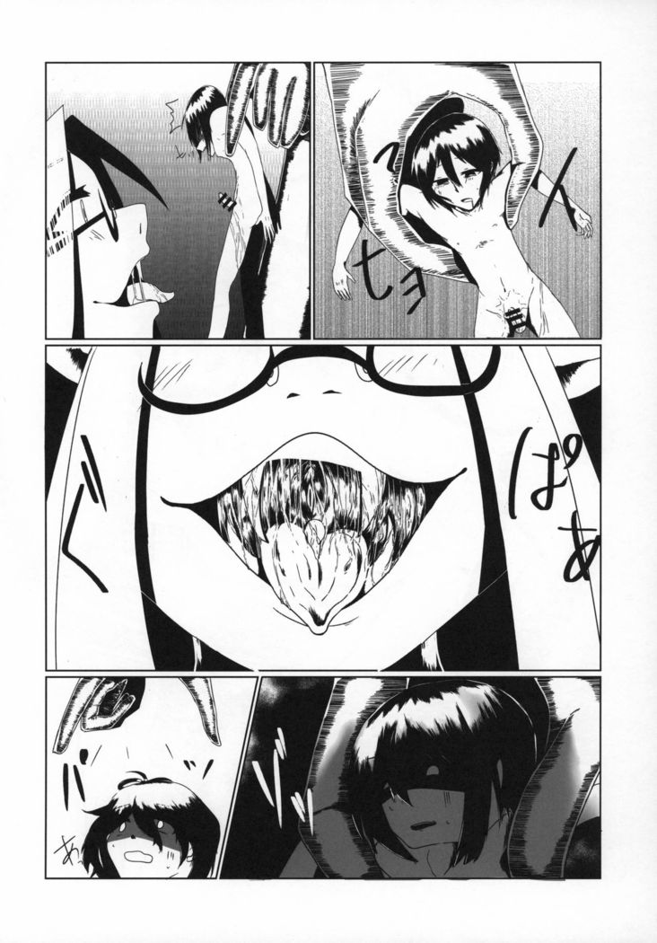 ] Alien Giantess Joint Comic Reiwa Era