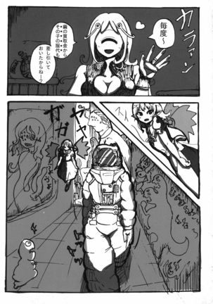 ] Alien Giantess Joint Comic Reiwa Era Page #85