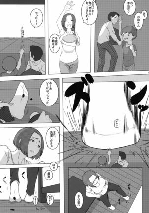 ] Alien Giantess Joint Comic Reiwa Era Page #115