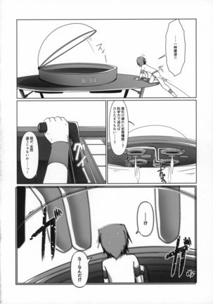 ] Alien Giantess Joint Comic Reiwa Era Page #30