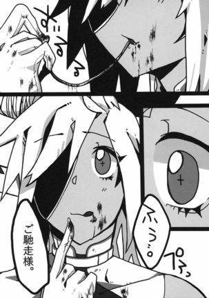 ] Alien Giantess Joint Comic Reiwa Era Page #72