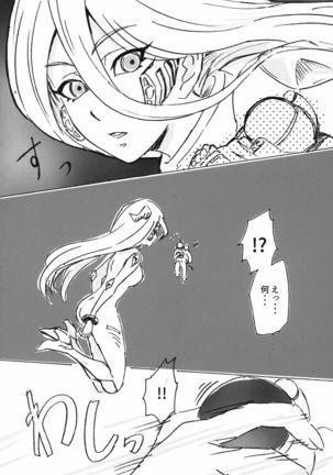 ] Alien Giantess Joint Comic Reiwa Era Page #94